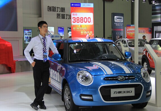 Lifan 330