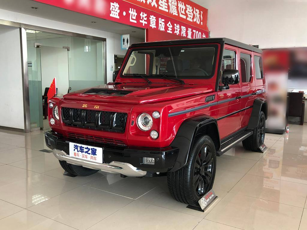 Chinese copycat cars